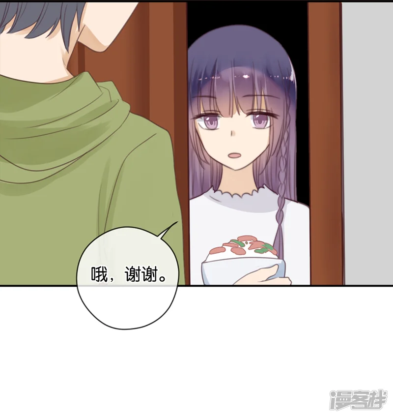 天使大人别爱我-第38话 对不起，我爱你-第9页