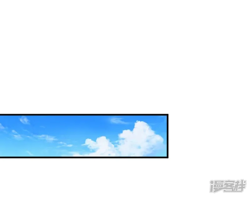救命！我的男票是妖怪-第45话 送你回家-第9页