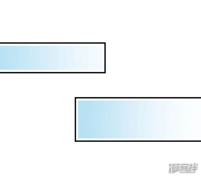 救命！我的男票是妖怪-第45话 送你回家-第18页