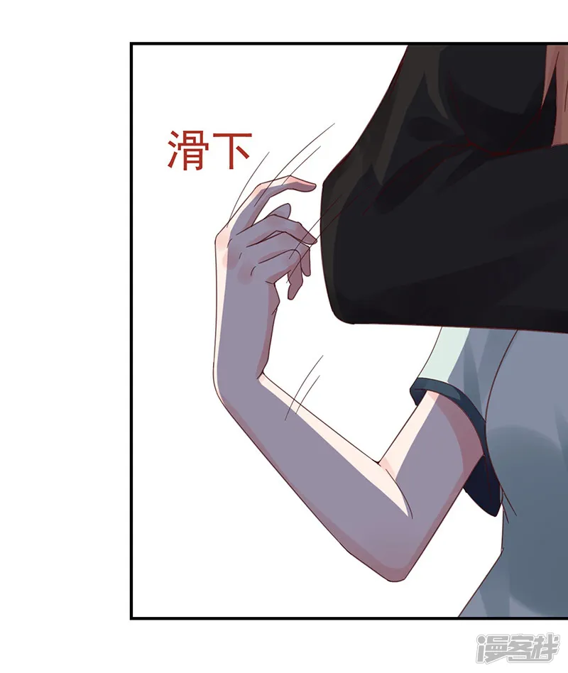 男神，求你收了我-第44话 被绑架-第31页