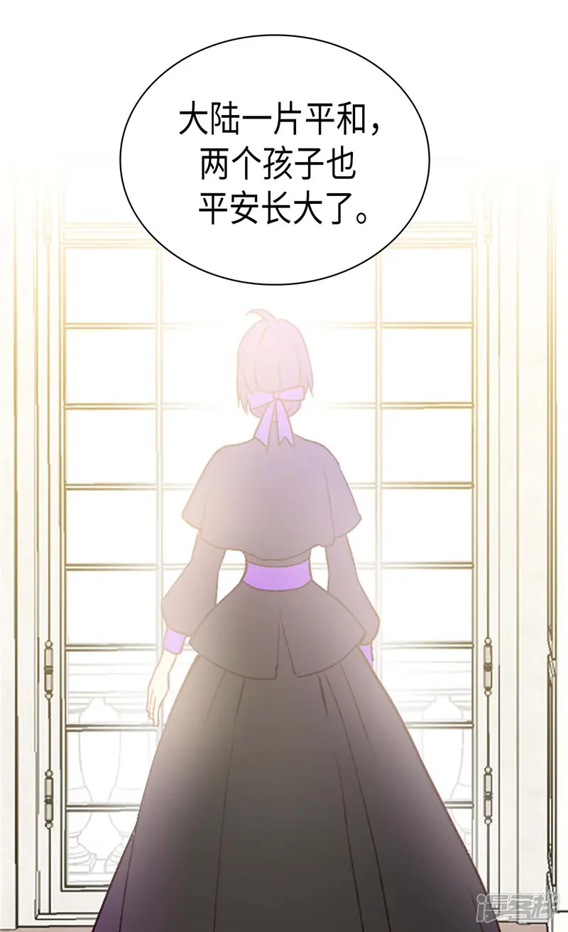 异世界皇妃-第245话 时机到了-第24页