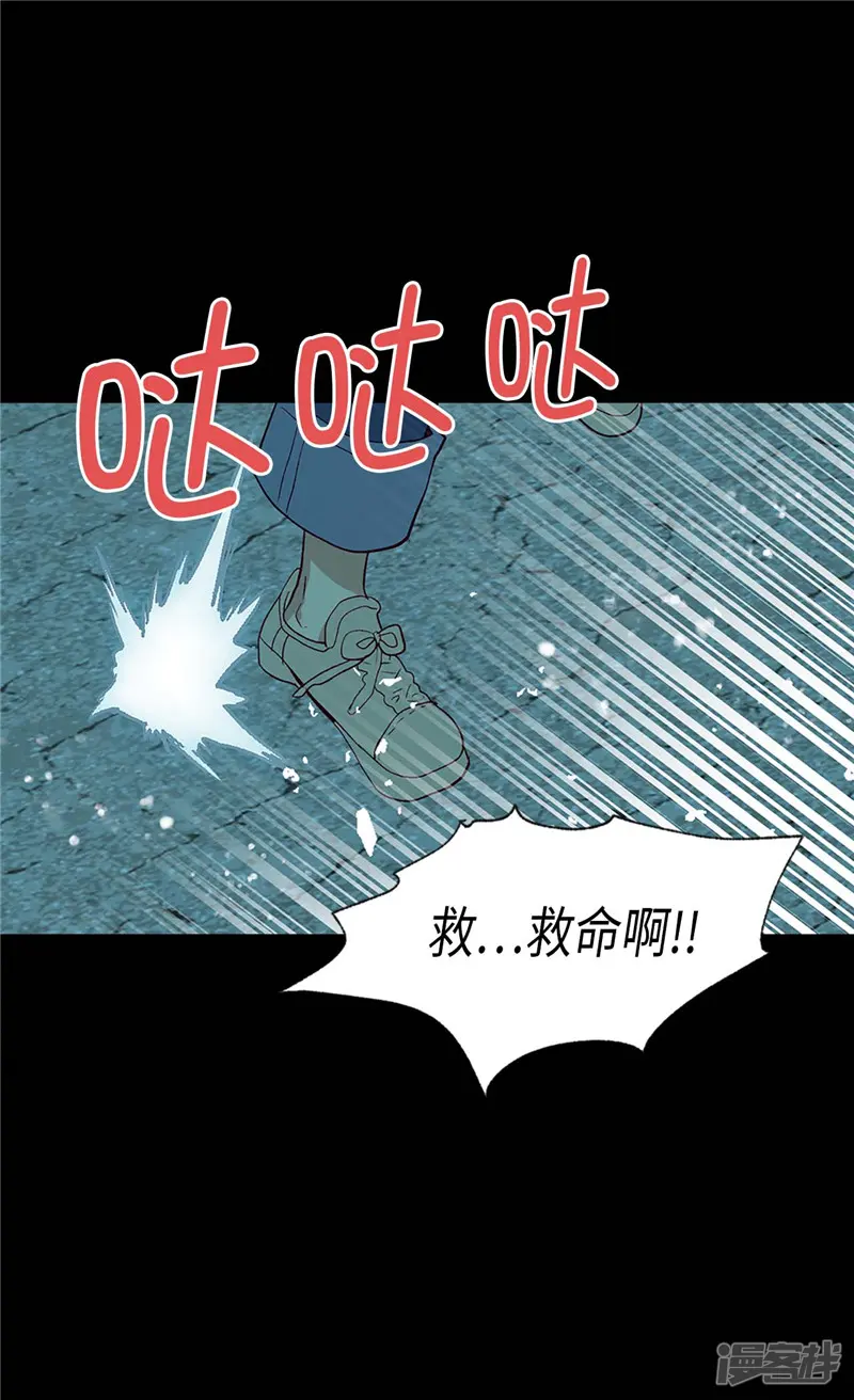 异世界皇妃-第254话 睁眼异世界-第6页