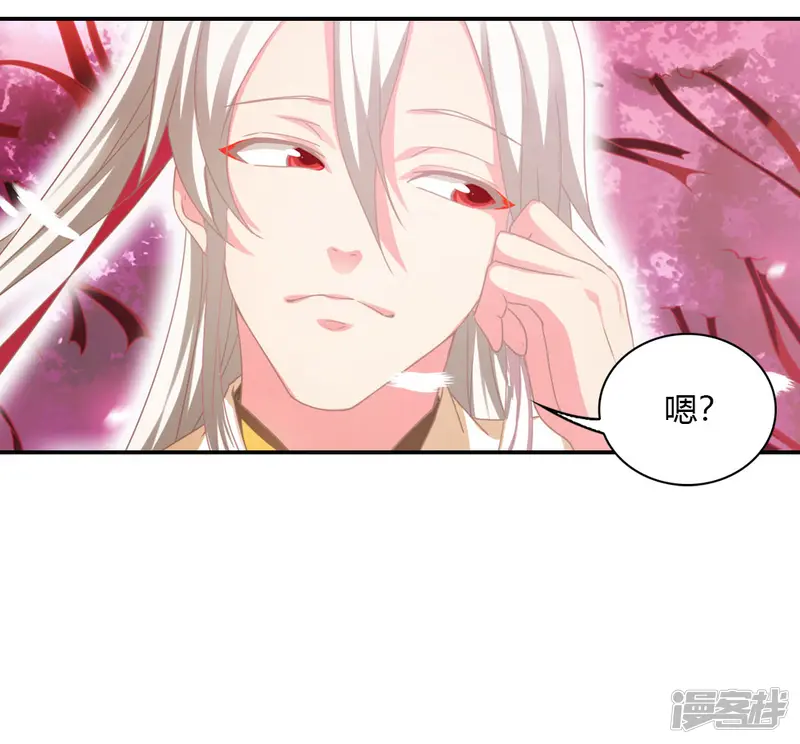 我给月老当助手-第3话 月老原来长这样-第16页
