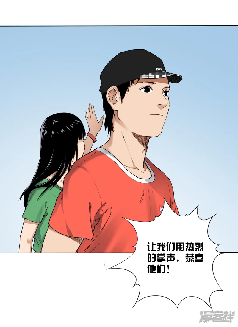 寻找范大滑-第8话 因为热爱，所以坚持-第3页