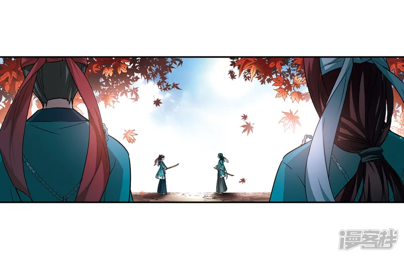 寻找前世之旅-第44话 红白合战1-第9页