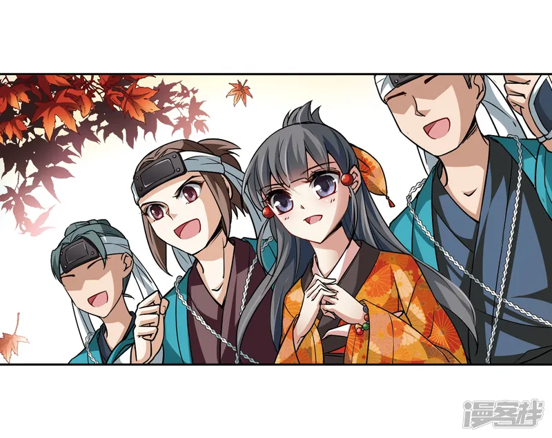 寻找前世之旅-第43话 新撰组3-第18页