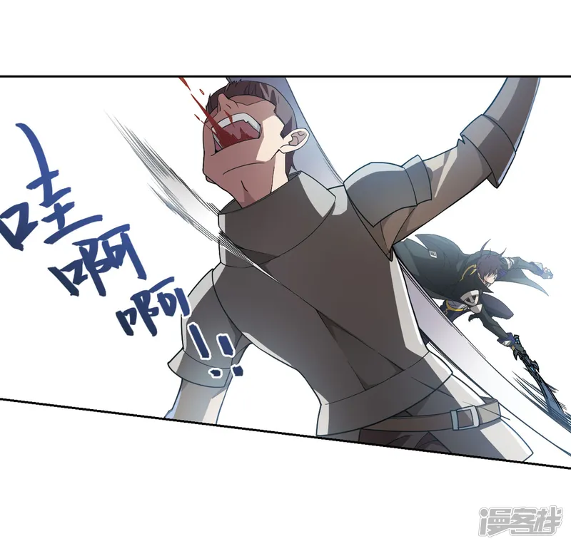 网游之近战法师-第189话 法师堵门1-第12页