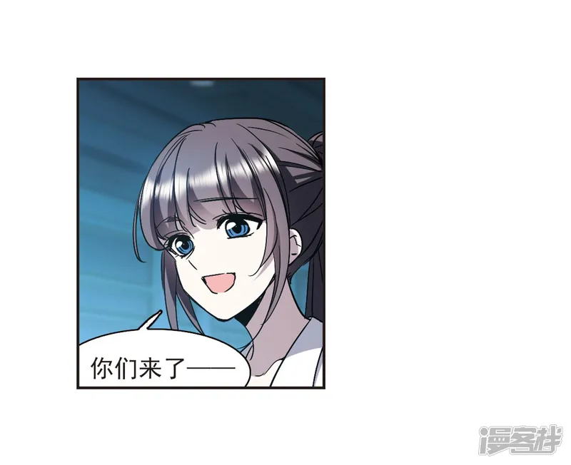 血族禁域-第385话 各怀鬼胎1-第30页