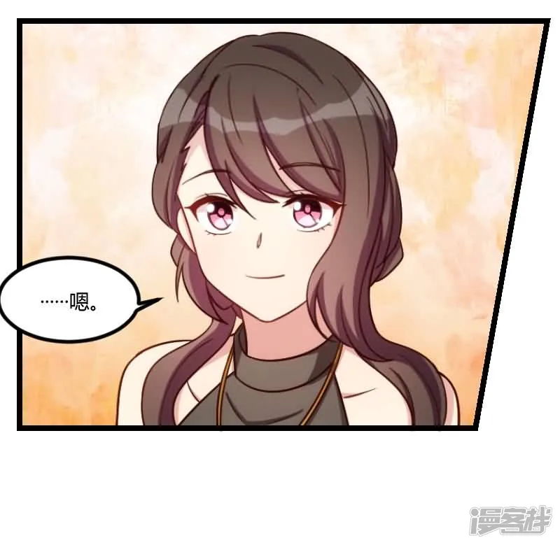 贺少的闪婚暖妻-第143话 第一次正式出现-第9页