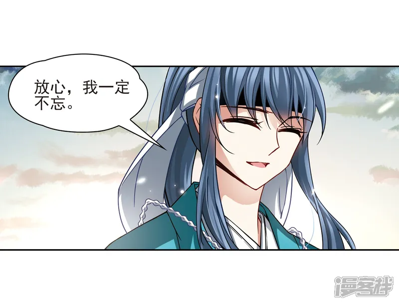 寻找前世之旅-第63话 愚蠢的武士3-第6页