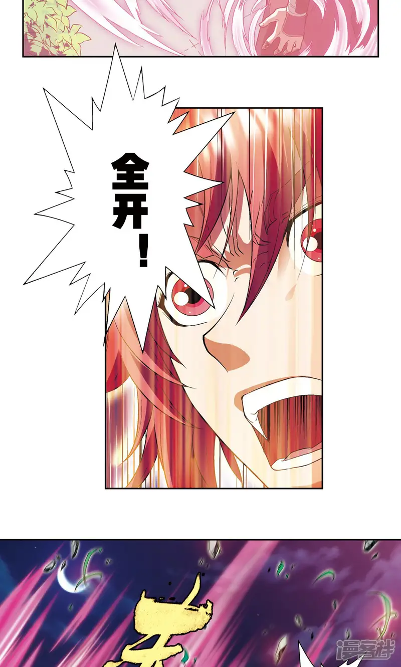 星海镖师-第91话 第六个目标-第40页