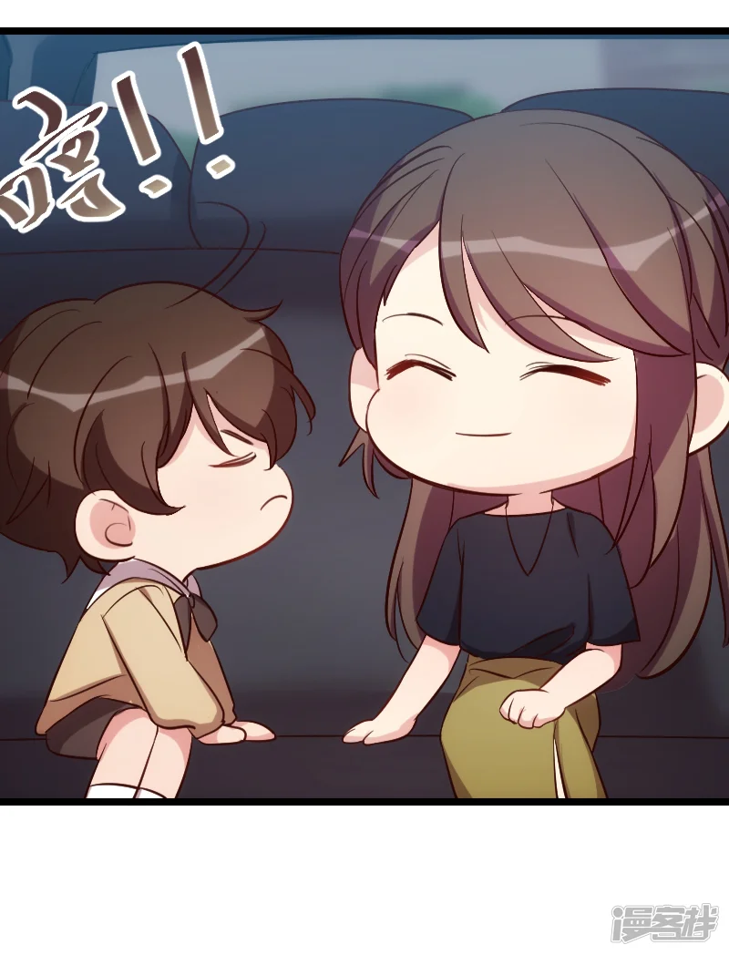 贺少的闪婚暖妻-第148话 我肯定会比你高-第24页