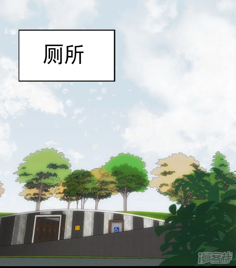 桃运高手-第14话 参悟得道-第14页