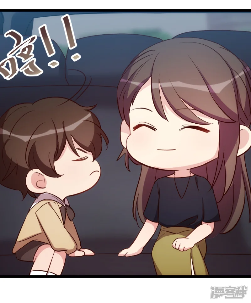 贺少的闪婚暖妻-第149话 我有话和你说-第2页
