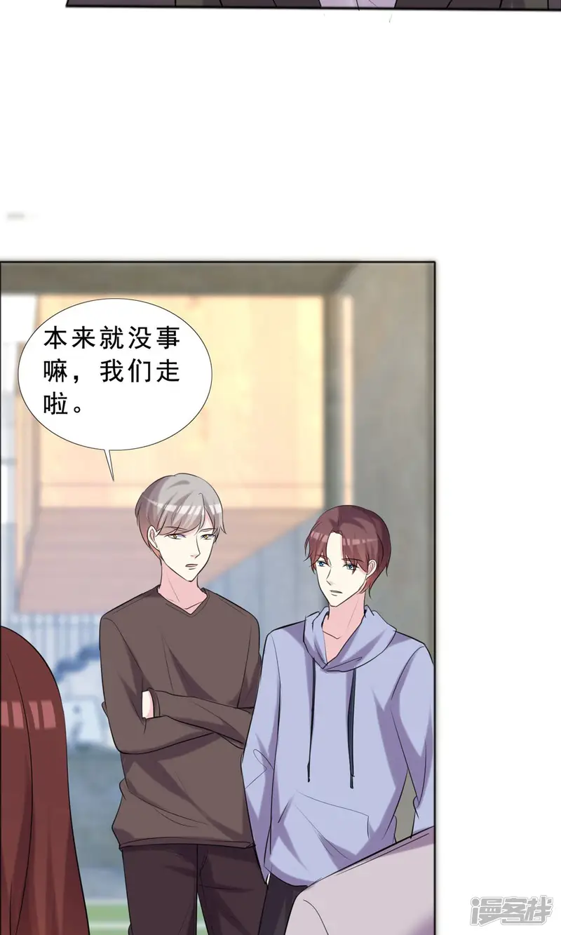 塑料姐妹花-第36话 传统还是迷信？-第33页