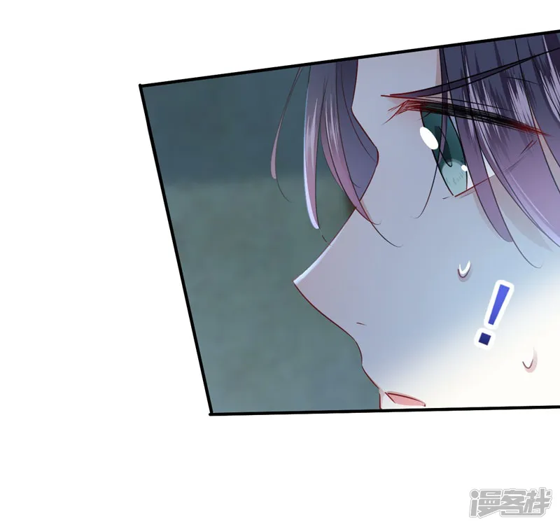 王爷你好帅-第92话 谈情说爱-第4页