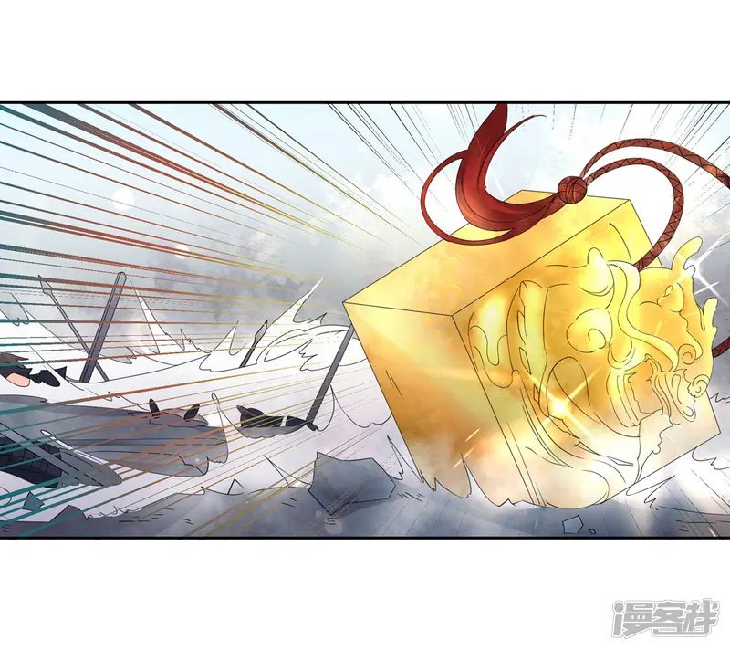 王妃的婚后指南-第196话 赵王狡辩-第4页
