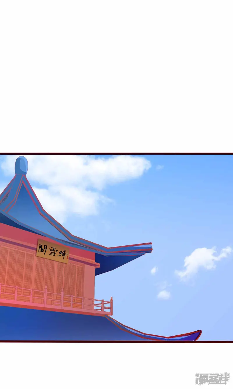 满朝文武嫉恨我-第33话 暧昧的情愫在蔓延-第10页