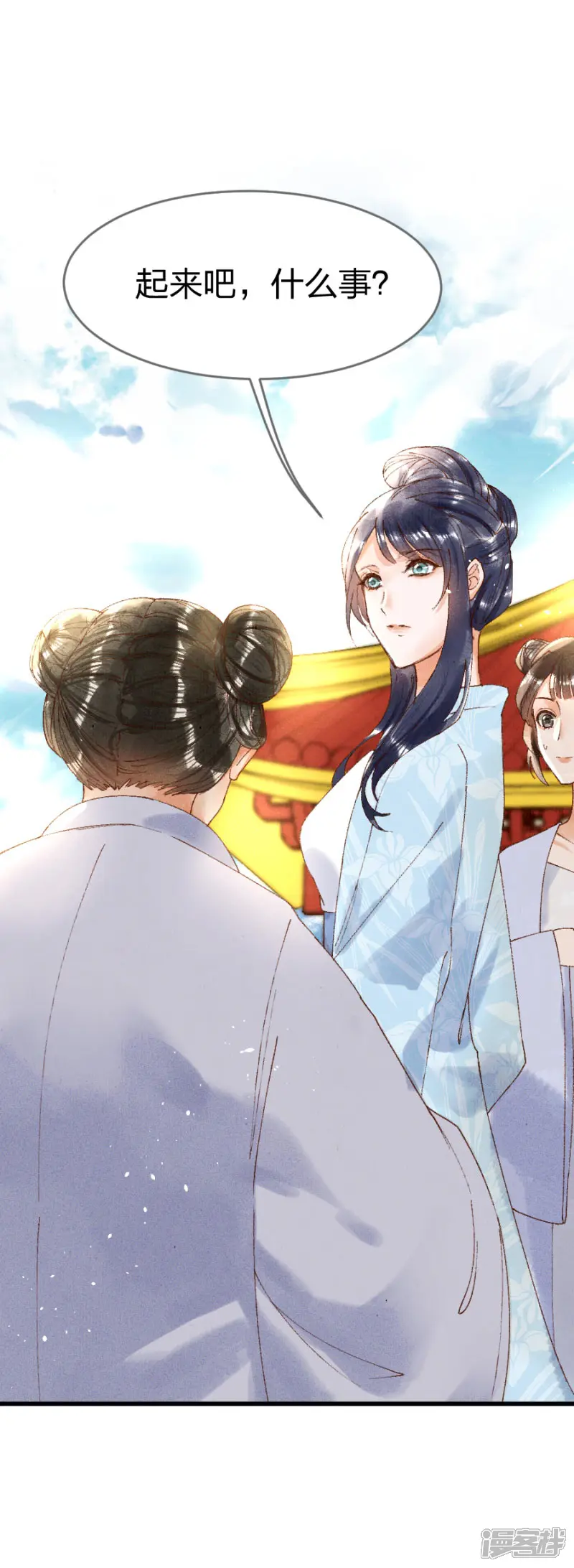 医妃倾城：王妃要休夫-第15话 还有谁能护着你-第6页