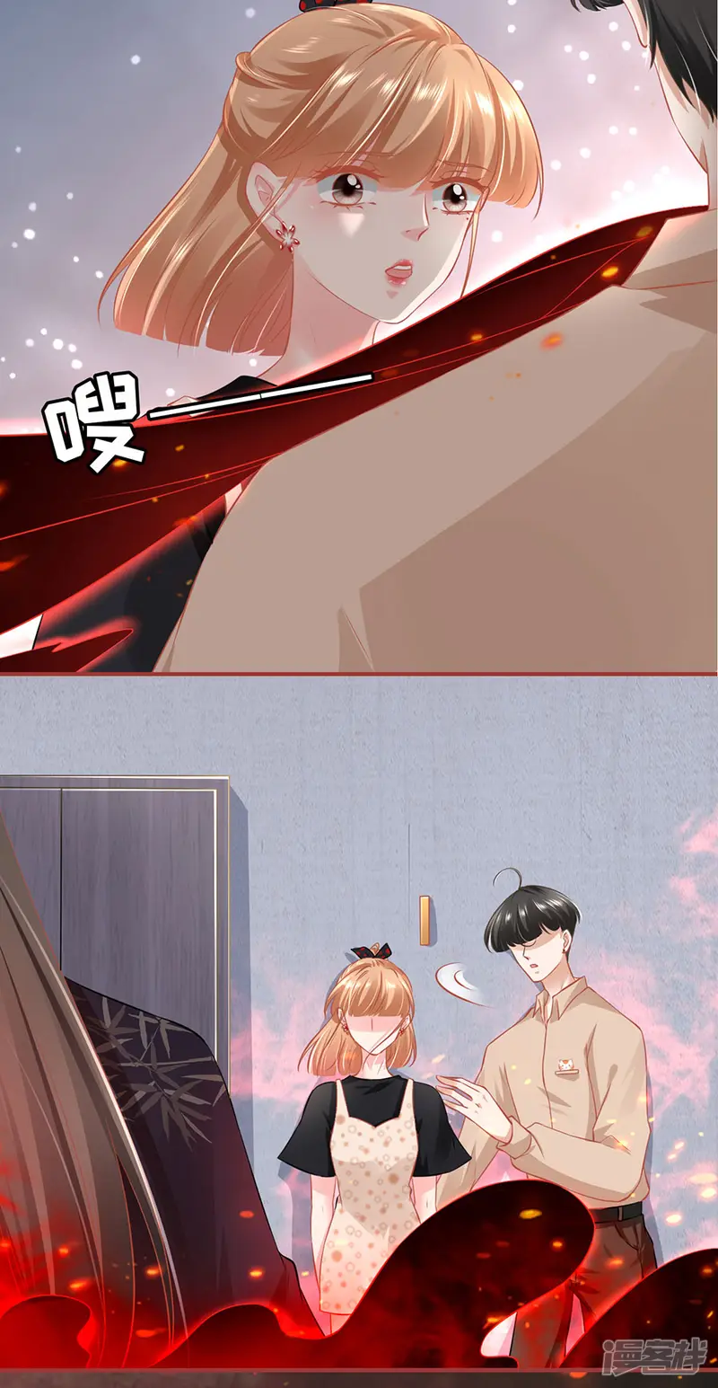 阴阳界的新娘-第163话-第18页