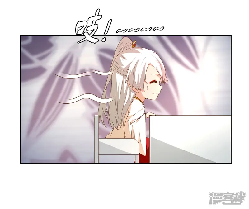 我给月老当助手-第19话 月老机智的一比-第3页