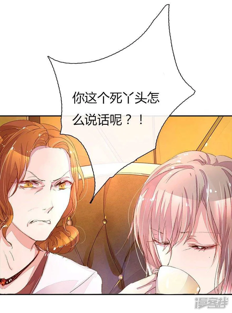 万丈光芒不及你-第27话 百分之十股份够了吧-第3页