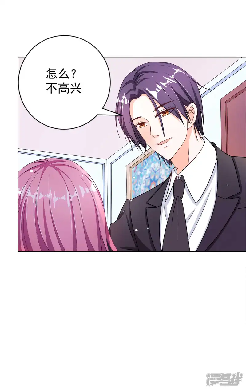 时尚女王有点苏-第3话 离婚：他爱的人不是我-第11页