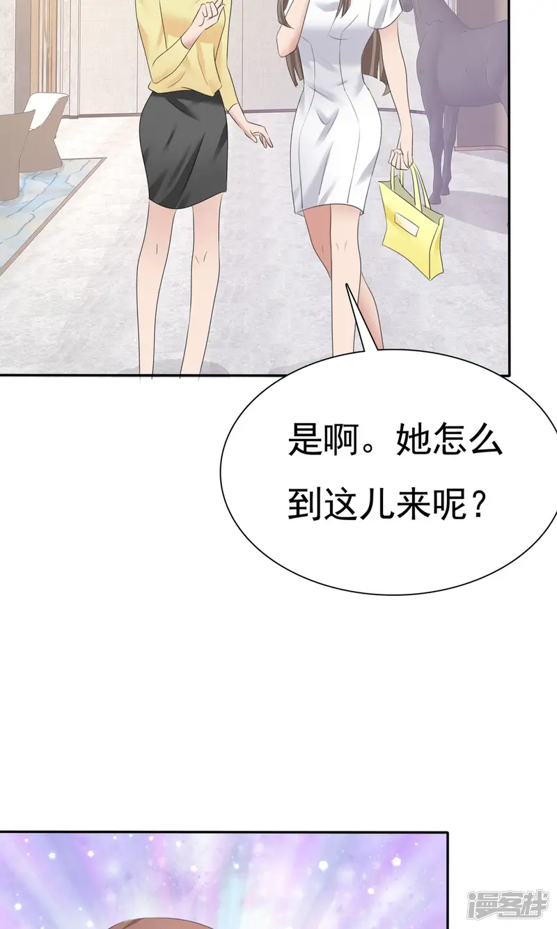 全世界总裁爱上我-第10话 最好的哥哥-第36页