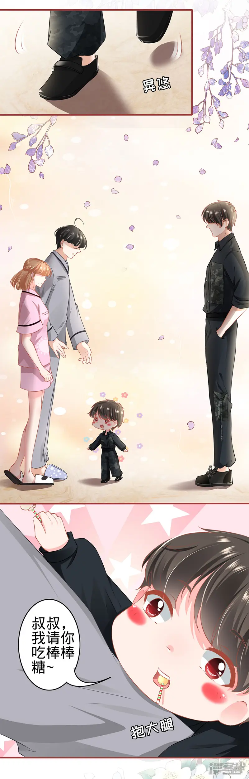 阴阳界的新娘-第166话-第10页