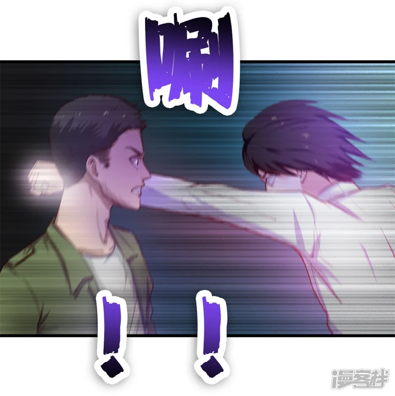 我和26岁美女房客-第127话 踢馆-第13页