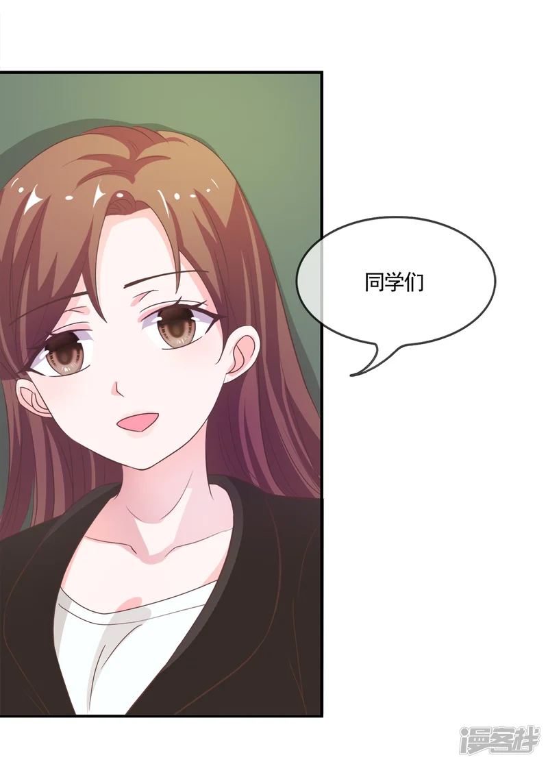 我的校草不可能这么萌-第11话 大家好我是新转学生-第8页