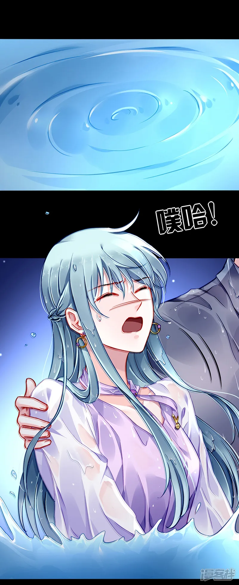 落难千金的逆袭-第153话 最好的兄弟-第7页