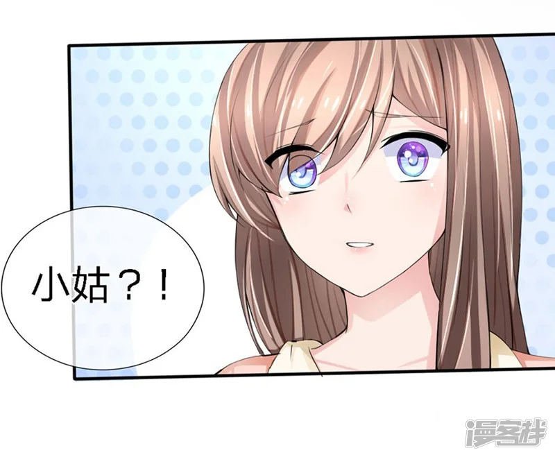 原来我很爱你-第90-91话 小姑的苦衷-第5页