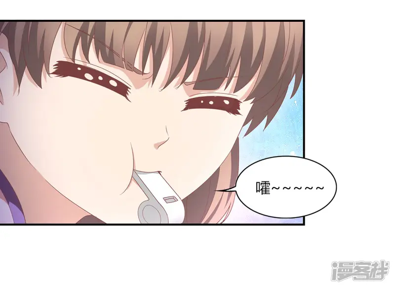 我给月老当助手-第24话 天阶夜色凉如水-第2页