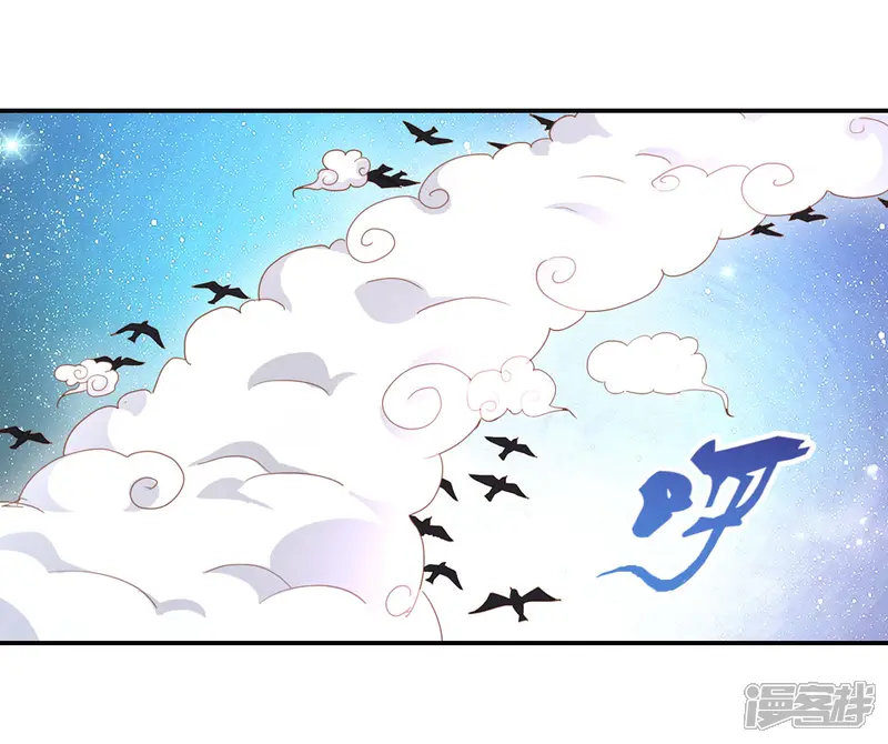 我给月老当助手-第24话 天阶夜色凉如水-第6页
