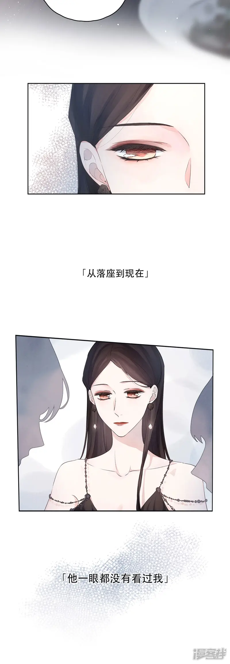 我的美貌是天生-第3话 精雕细琢的美丽-第2页