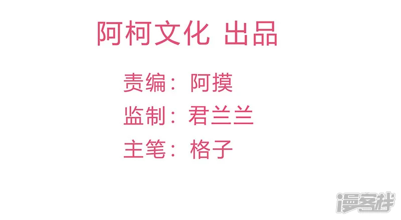 重生丫头-第3话 罪与赎与罚的少女-第2页