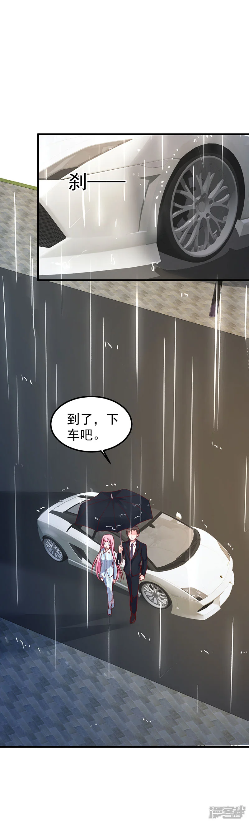 重生丫头-第3话 罪与赎与罚的少女-第5页