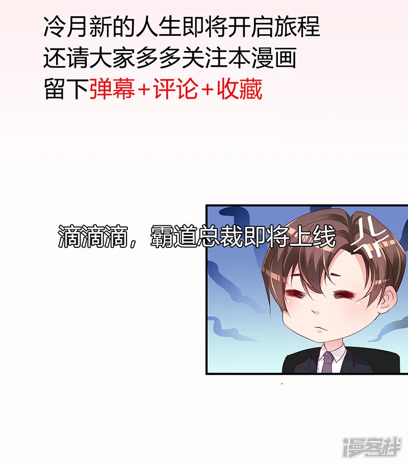 重生丫头-第3话 罪与赎与罚的少女-第18页