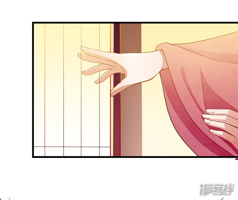 提灵攻略-第51话 无法改变-第11页