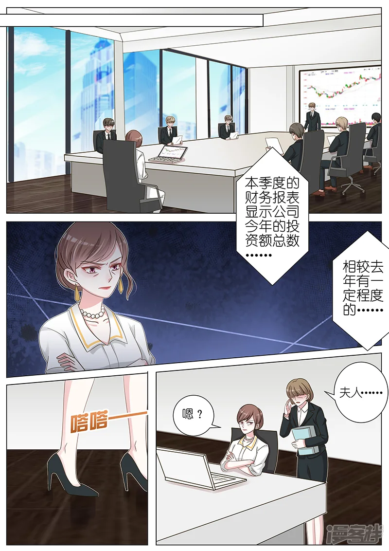 王牌校草-第167话-第1页