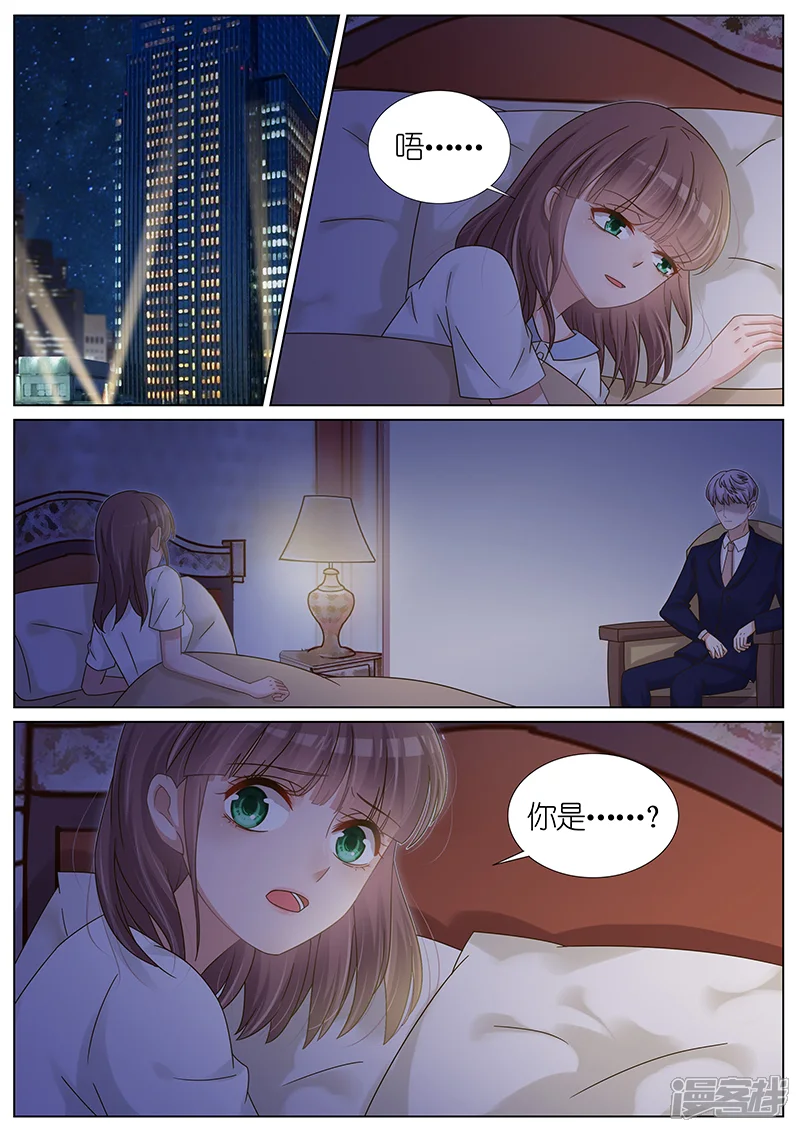 王牌校草-第163话-第1页