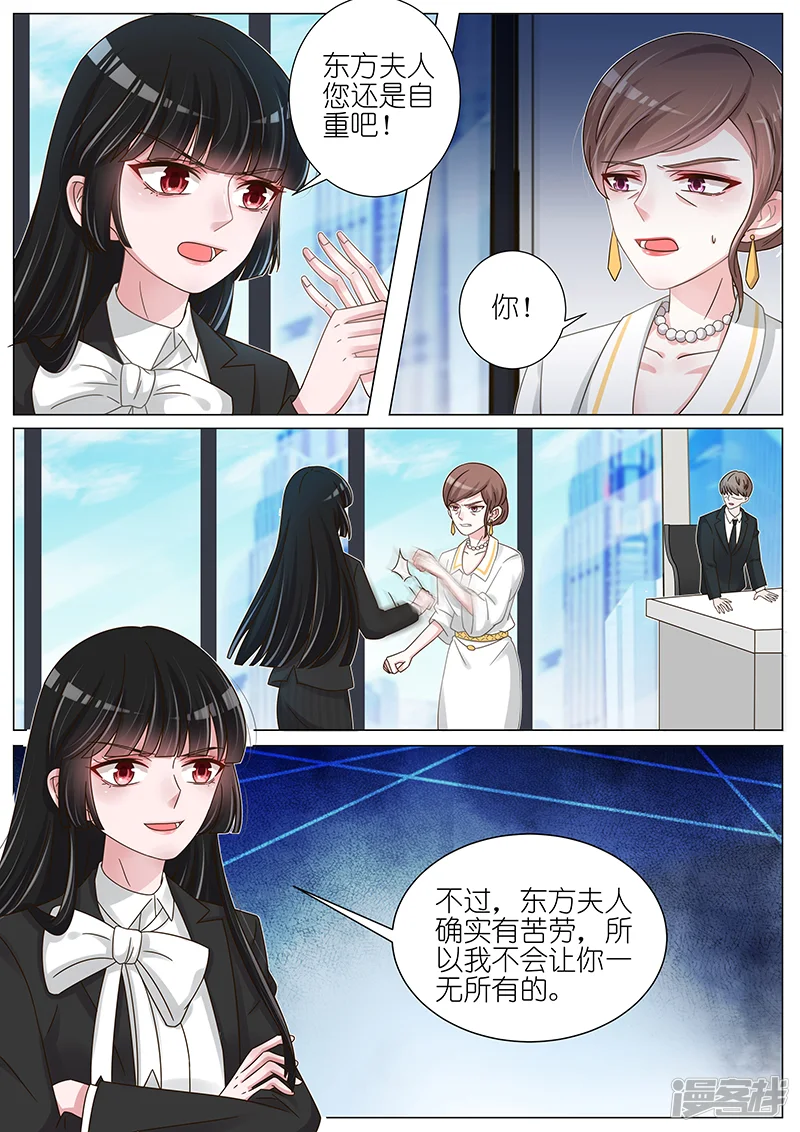 王牌校草-第168话-第1页