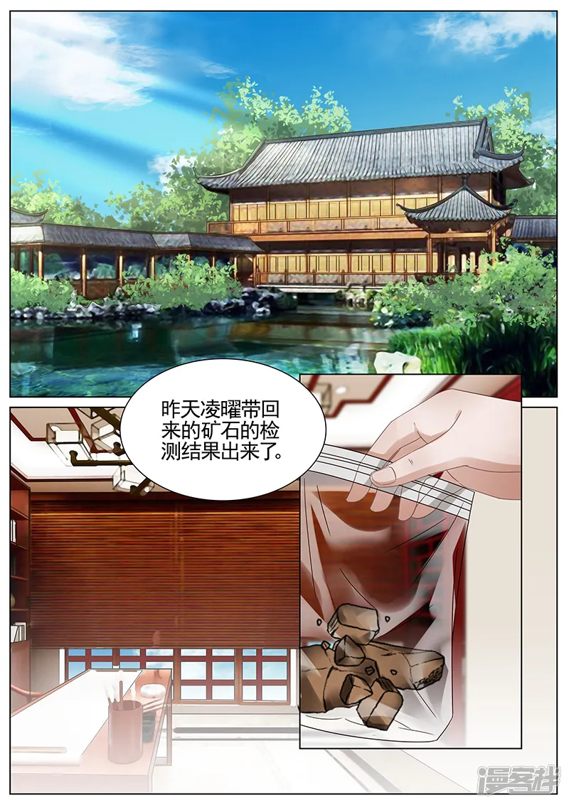 王牌校草-第310话-第1页