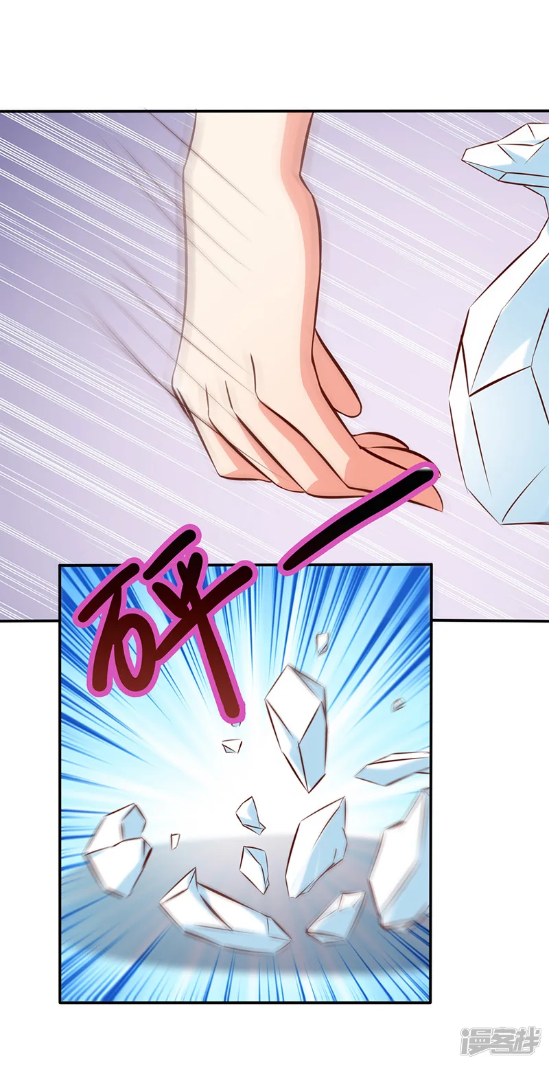 名门掠婚：顾少你够了-第35话 吊坠-第30页