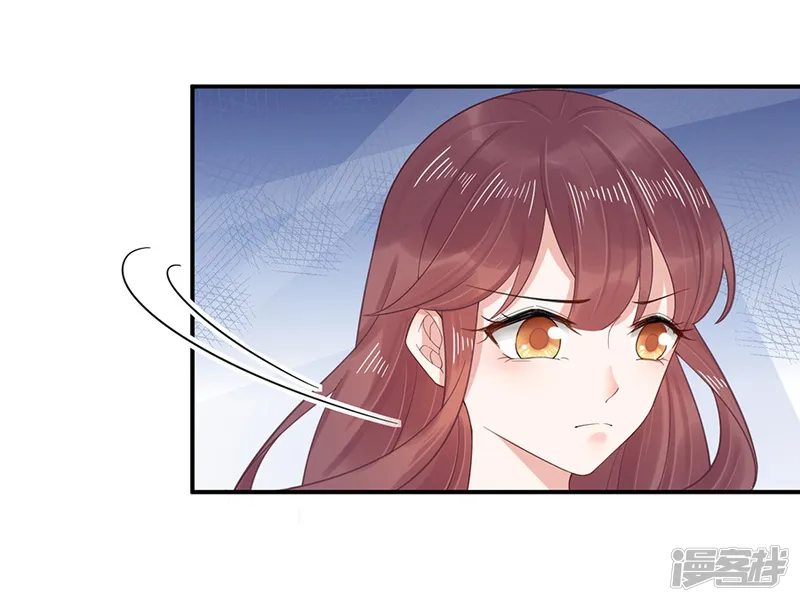盛世甜宠：易少的小萌妻-第2话-第23页