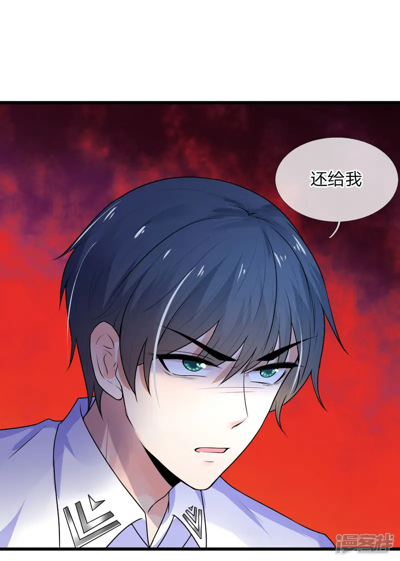 乱世帅府：听说司佑良爱我很多年-第35话 等闲忘却故人情-第14页