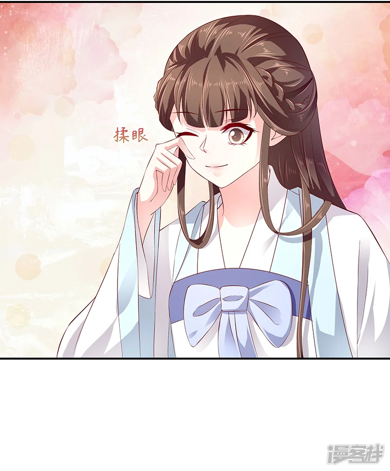 蛇蝎不好惹：弃后也妖娆-第79话1 冬儿醒了？-第10页