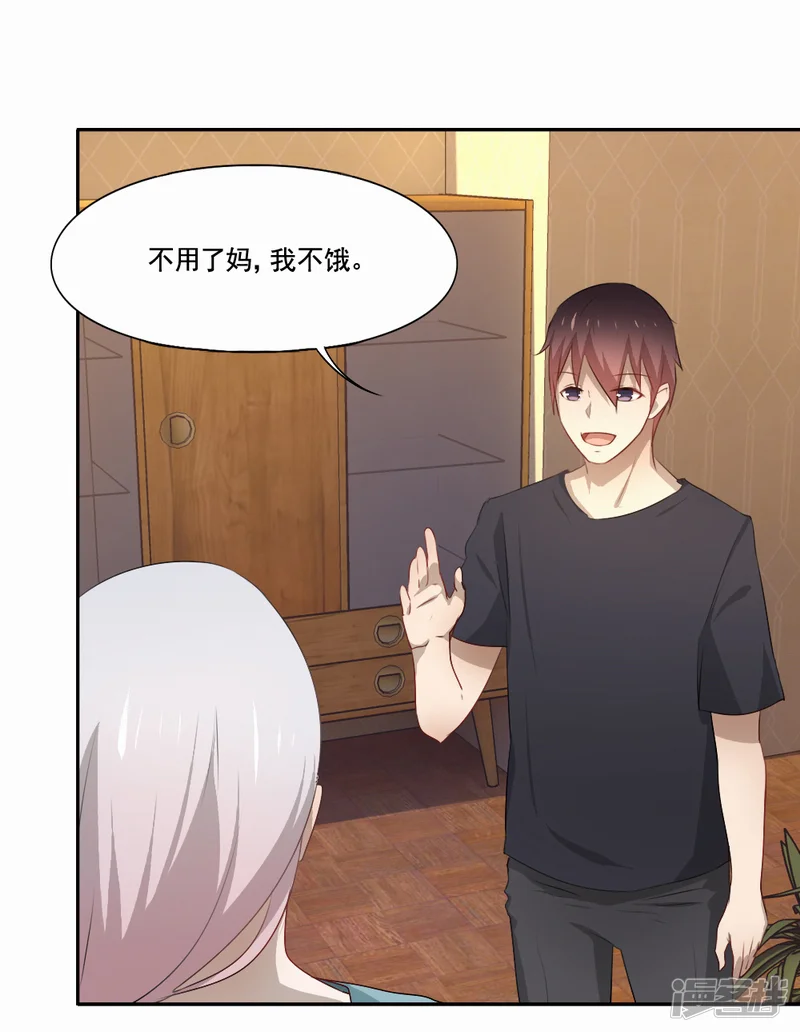 倒数七天-第83话 初三的回忆-第14页