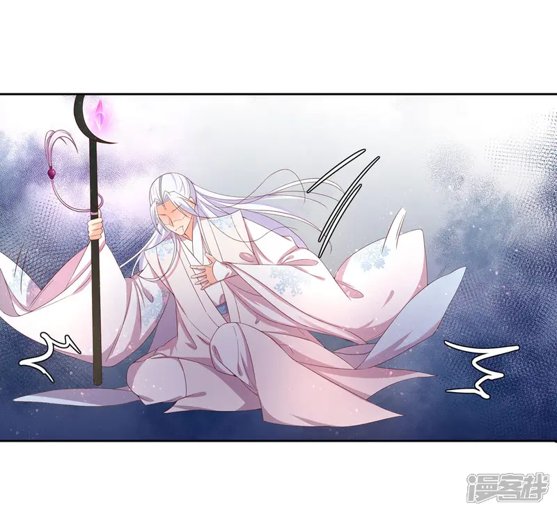 王妃的婚后指南-第218话 助力雪衣-第16页